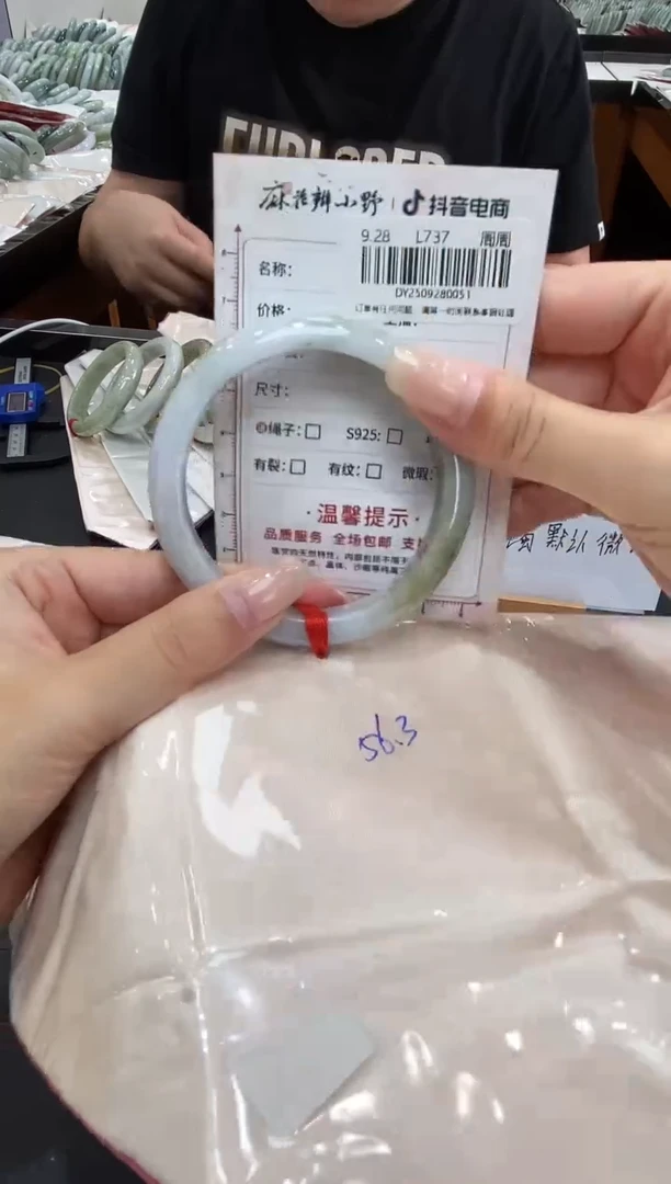 未镶嵌手镯翡翠天然翡翠A货(拍一发一)51