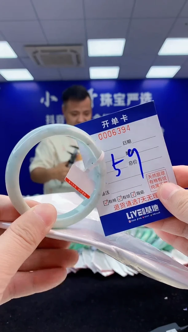 【闪购商品】翡翠手镯未镶嵌1翡翠天然A货手镯