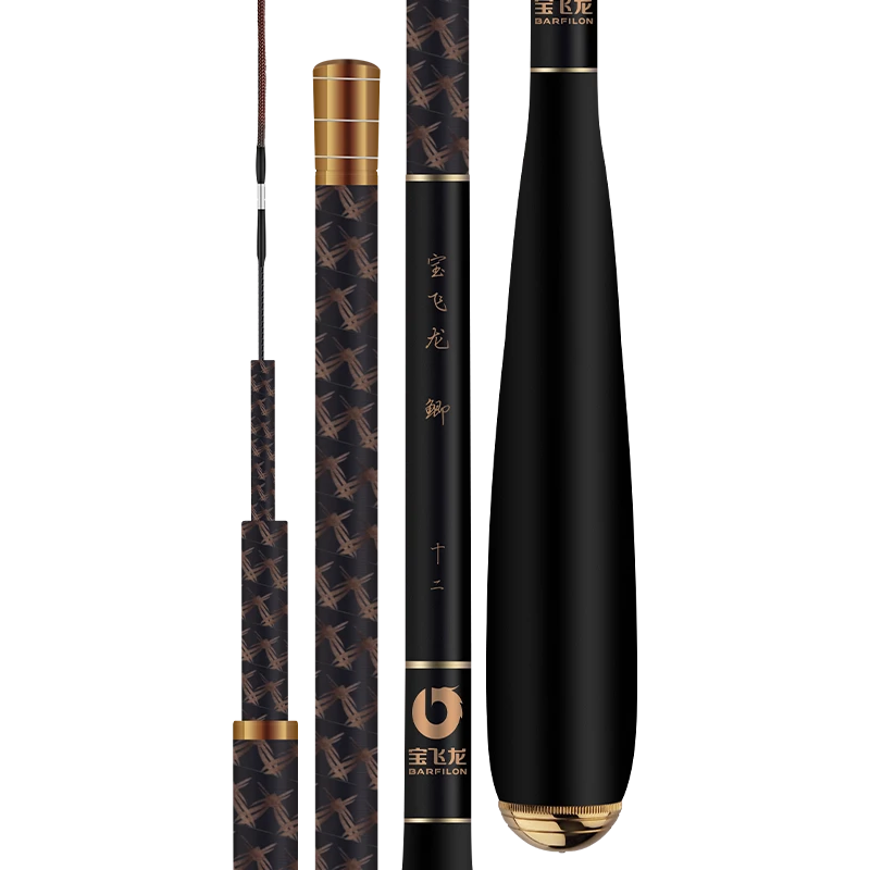 宝飞龙【鲫】鱼竿超轻手竿钓鱼杆超硬碳素甩竿鲫鲤碳纤维
