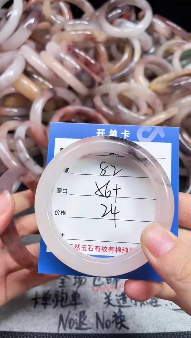 未镶嵌石英质玉手镯晨*82