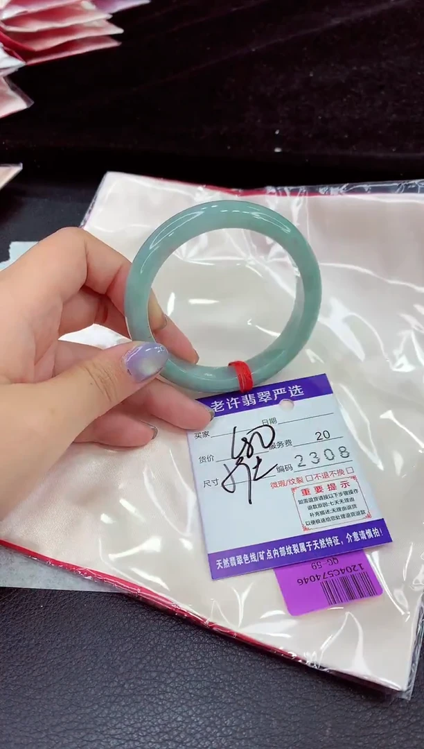 未镶嵌手镯翡翠11