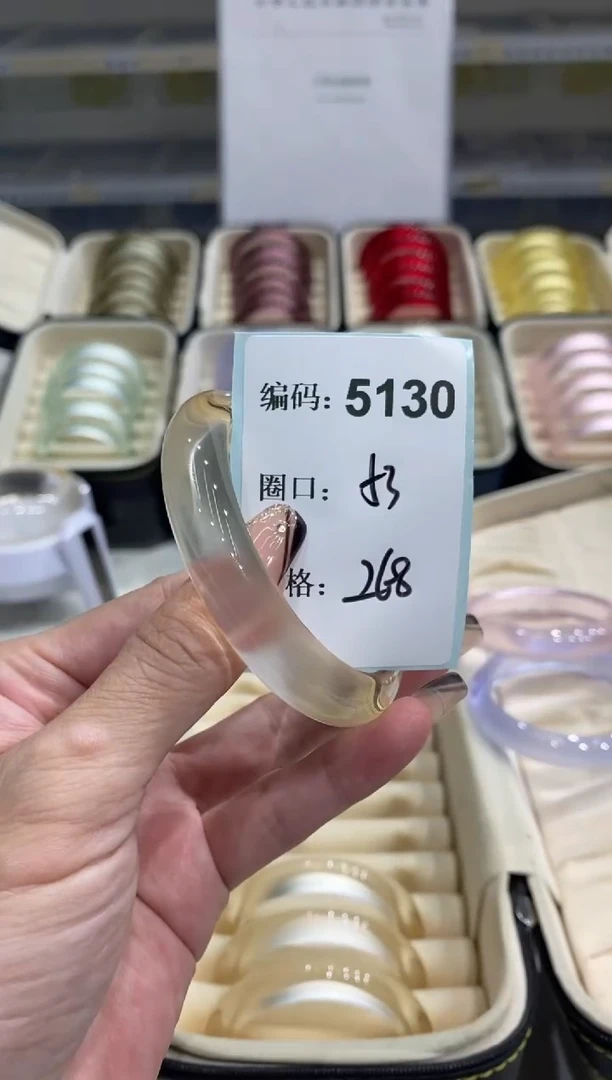 非金属无编码5130