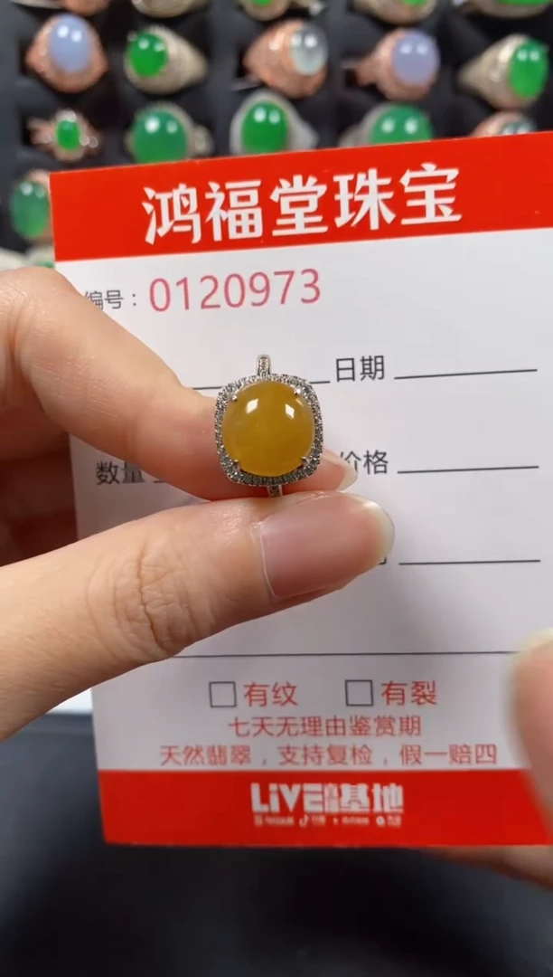 银S925镶嵌戒指翡翠0973