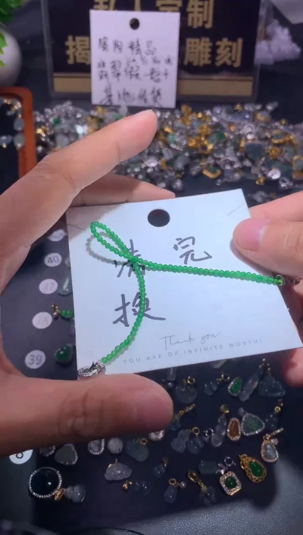 翡翠未镶嵌吊坠(不含链)1