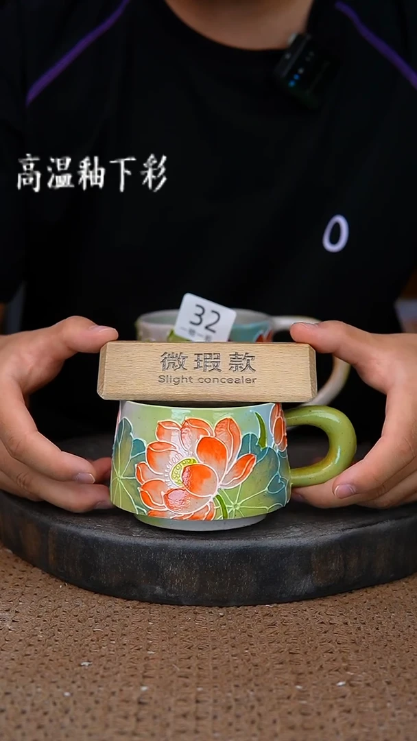 釉下彩58手工高温陶瓷