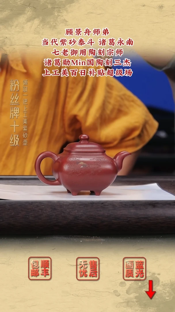 茶壶紫砂紫砂茶壶22