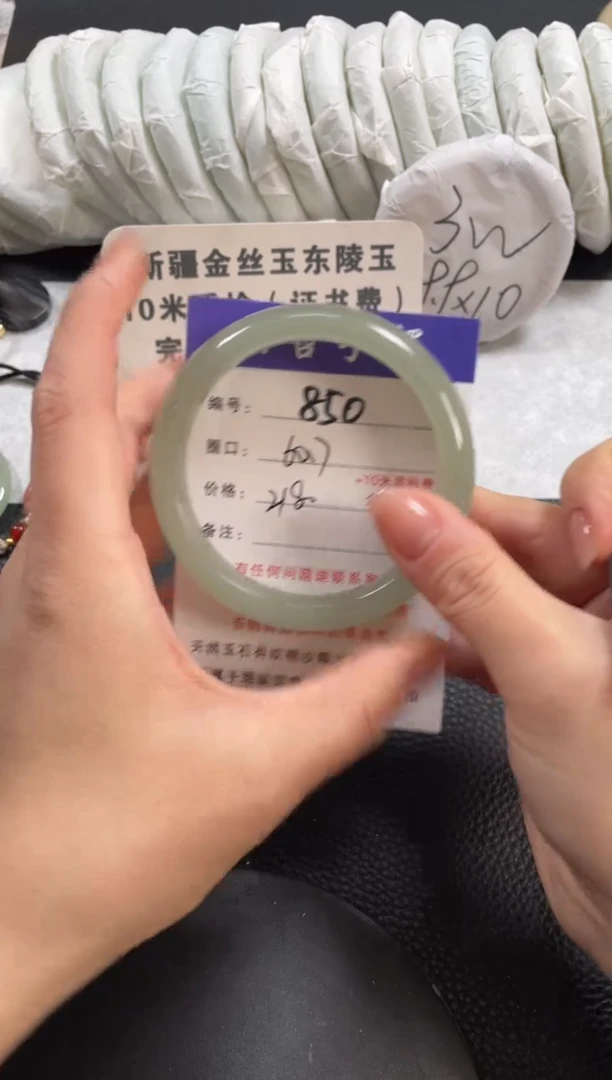 【闪购商品】石英质玉手镯未镶嵌60.7