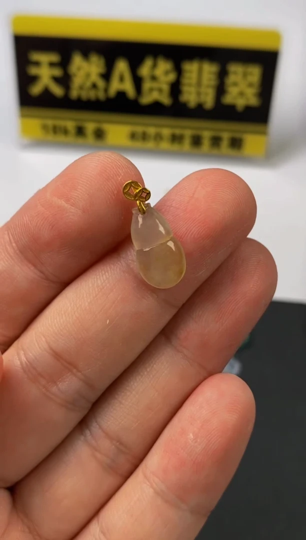 翡翠18K金镶嵌颈饰天然A货翡翠