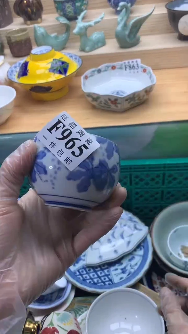 【闪购商品】瓷片旺福家一号商品