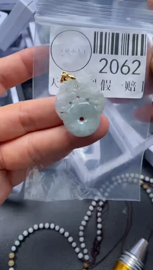 吊坠(不含链)未镶嵌翡翠2062