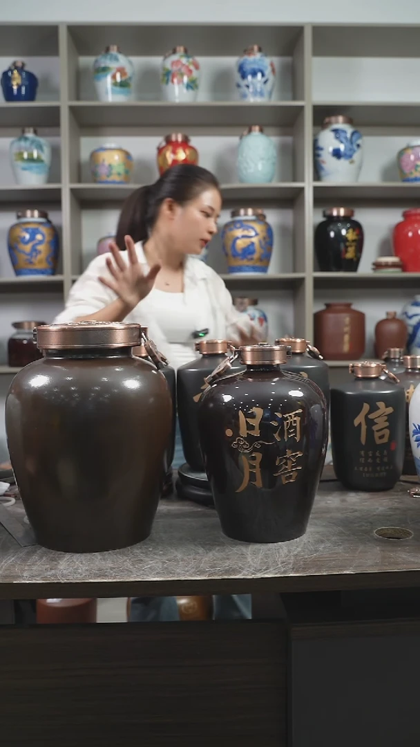 10斤日月酒窖