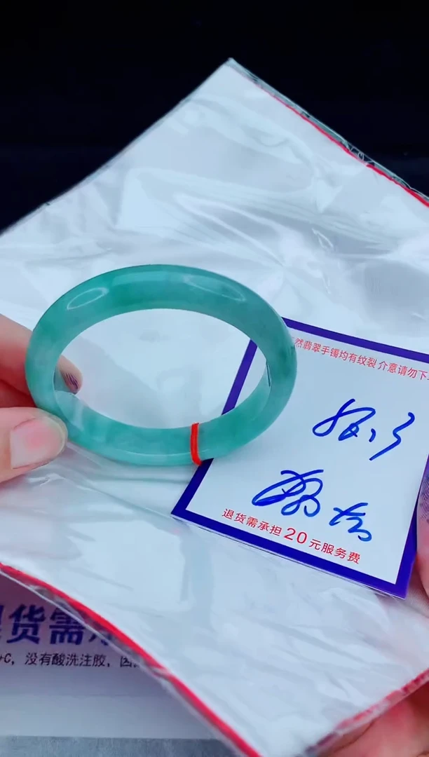 未镶嵌手镯翡翠11111111111