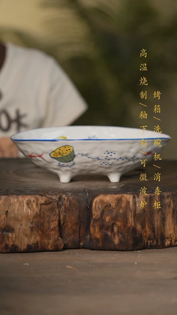 瓷片景德镇高温釉下彩可微波烤箱洗碗机