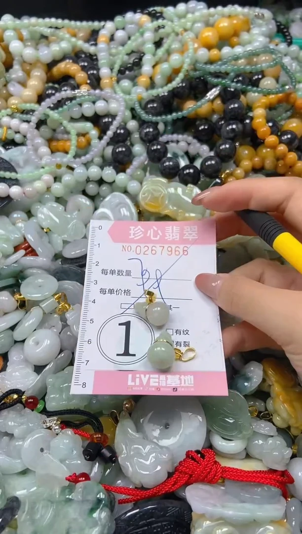 翡翠未镶嵌颈饰闪购0267966多样性发其一