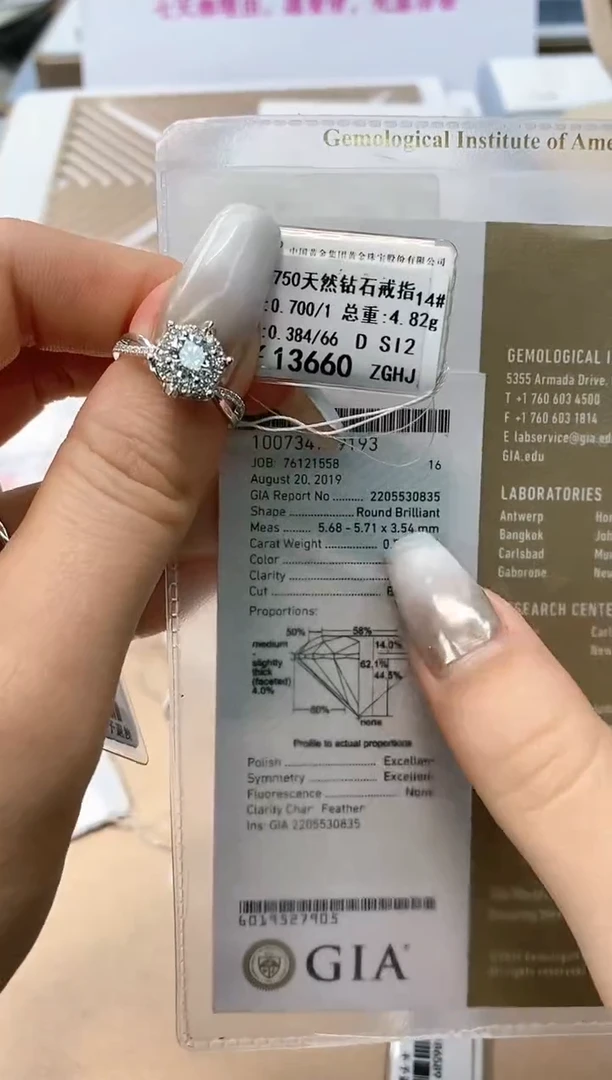 【闪购商品】钻石戒指/指环18K金镶嵌剪标不退换