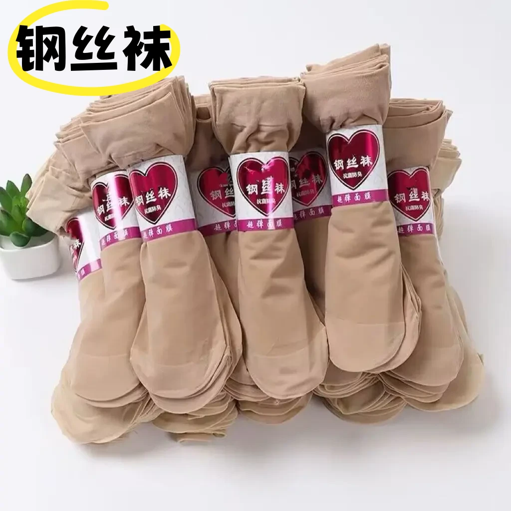 【店铺补贴】夏季薄款防勾丝肉肤色短袜耐磨短袜面膜钢丝黑肉色袜女