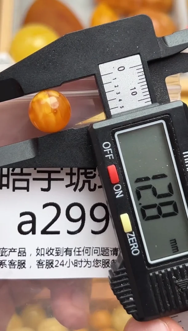 裸石蜜蜡未镶嵌蜜蜡珠子带瑕疵 假一赔万