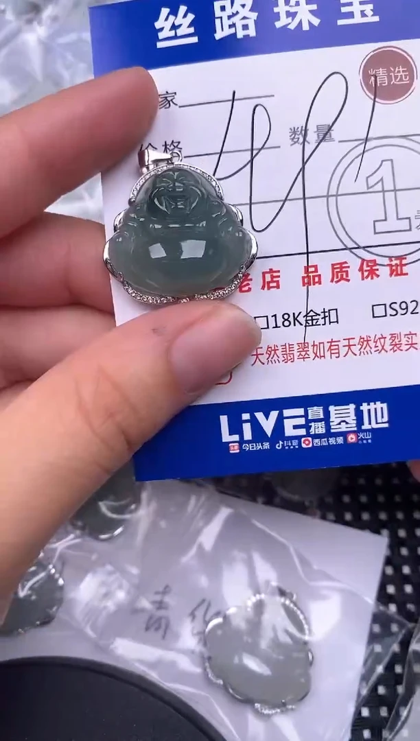 翡翠银S925镶嵌颈饰挂件