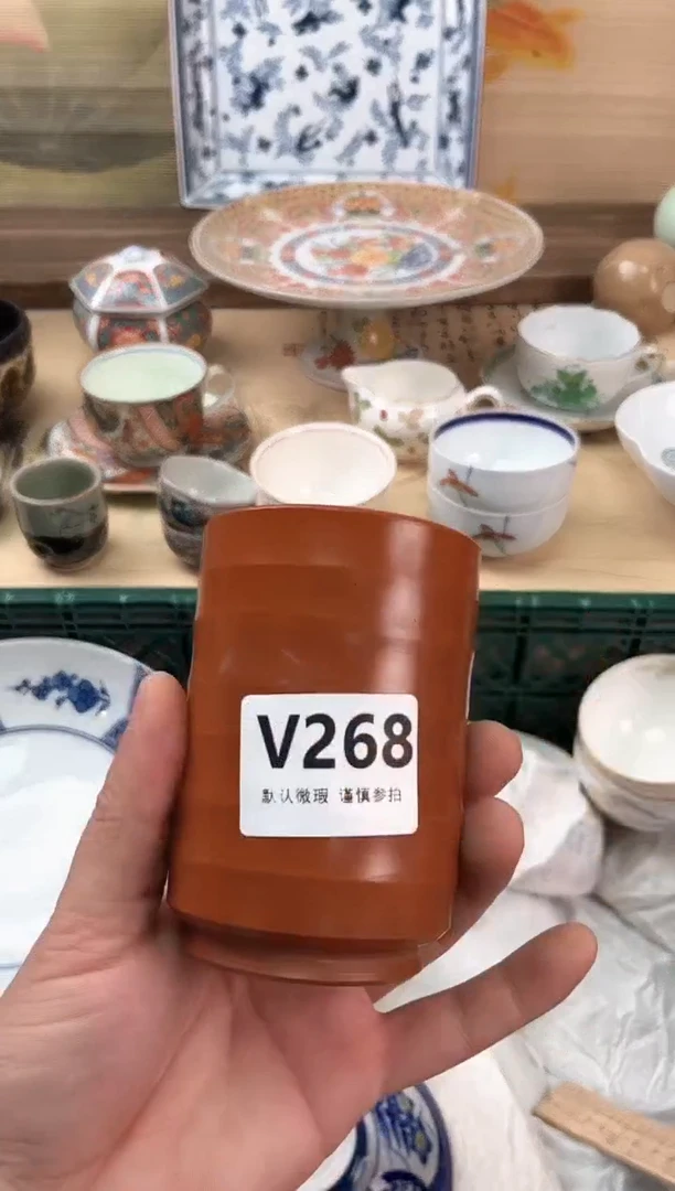 瓷片柯**曾268