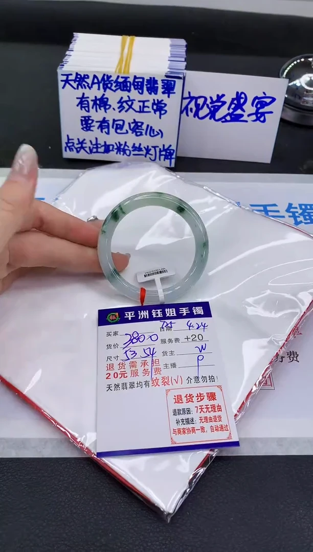 翡翠手镯未镶嵌11111111111111