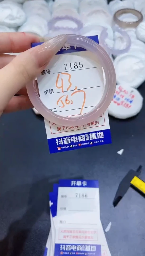 玛瑙/玉髓手镯未镶嵌7185