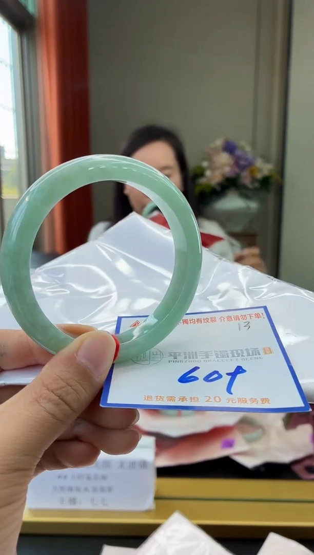 未镶嵌手镯翡翠1111111111111111111