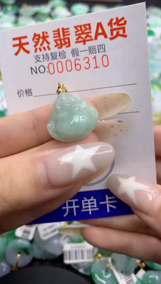 翡翠未镶嵌颈饰11111111111