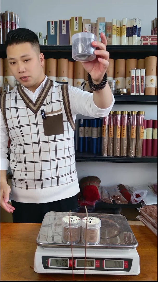 香料盘香4小时1盒