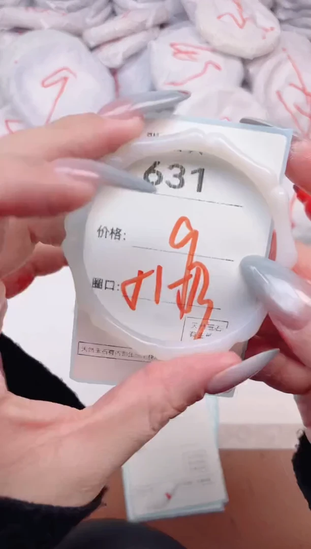 【闪购商品】玛瑙/玉髓手镯未镶嵌631
