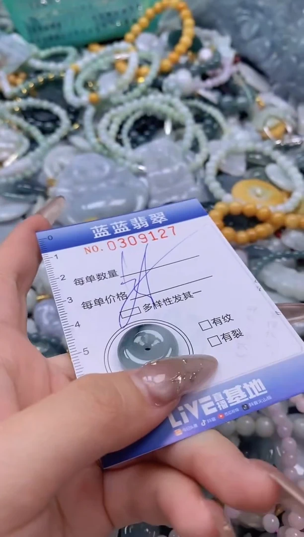 翡翠未镶嵌颈饰闪购0309127多样性发其一