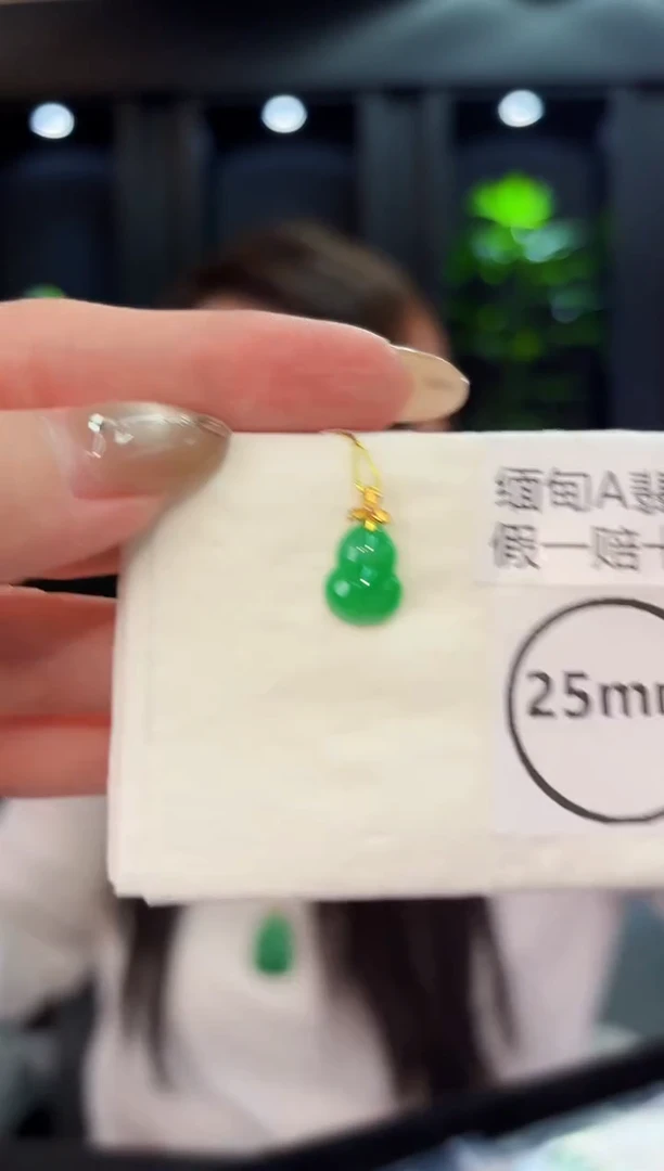 翡翠18K金镶嵌颈饰 缅料A货/支持复检/一件