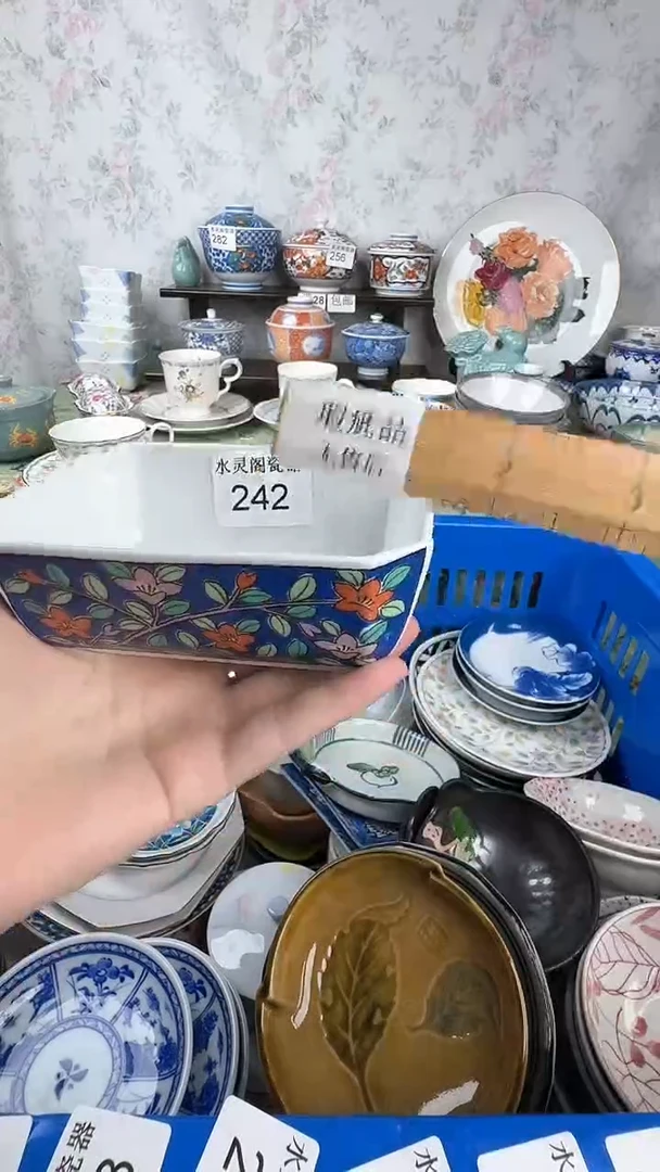 白*鲸242水灵阁瓷器 默认微瑕