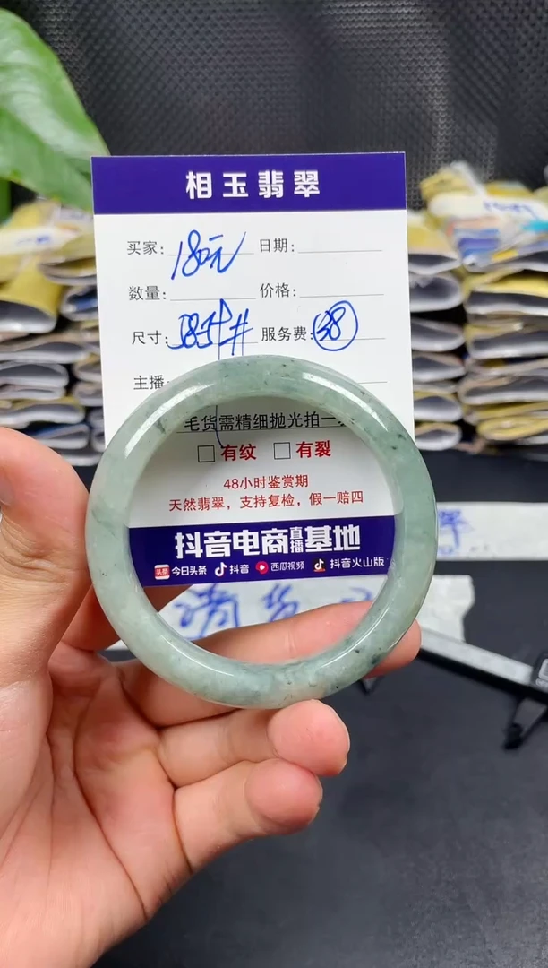 未镶嵌定制翡翠毛货需精细抛光定制拍一发一