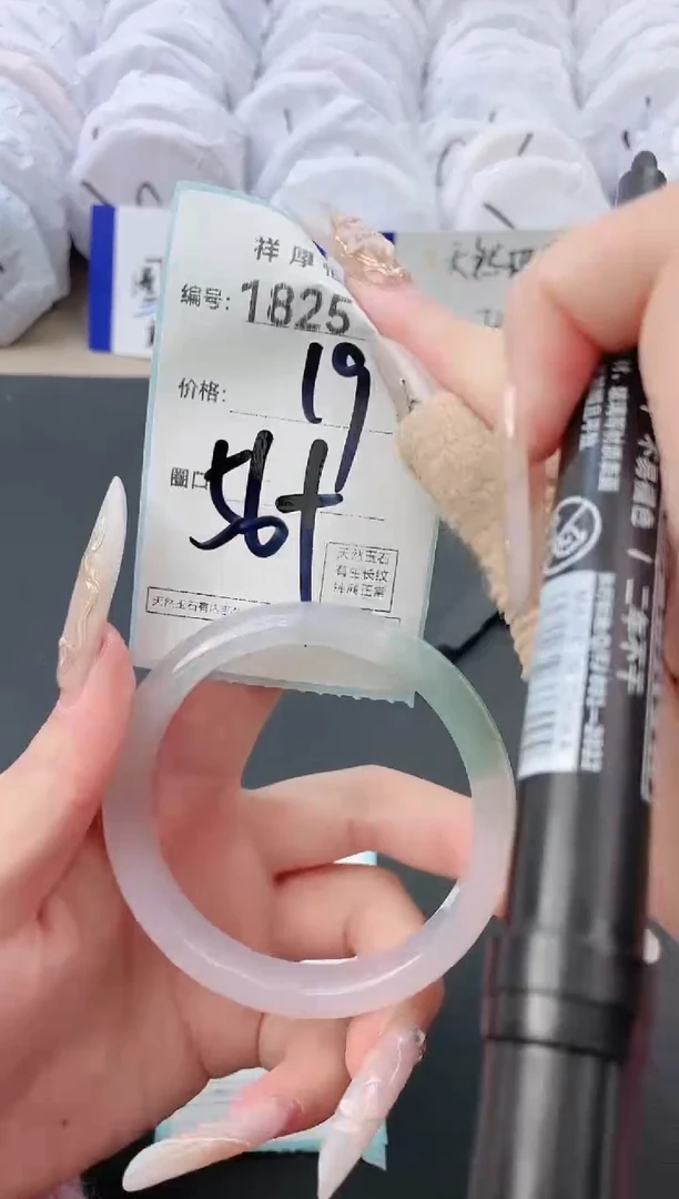 【闪购商品】玛瑙/玉髓手镯未镶嵌1825