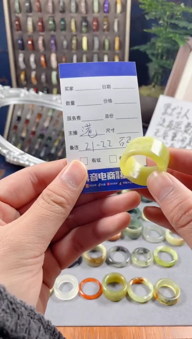 未镶嵌蛇纹石玉戒圈256