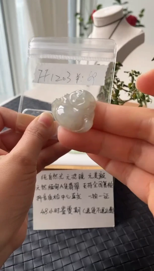 吊坠(不含链)银S925镶嵌翡翠FF1203