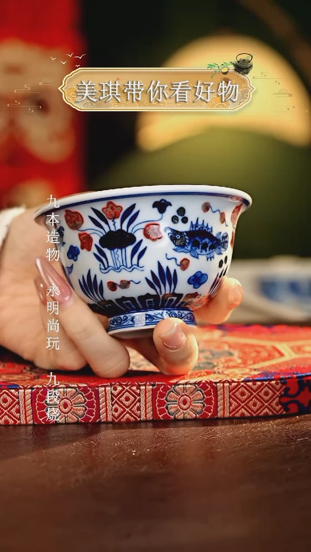 【闪购商品】瓷片................