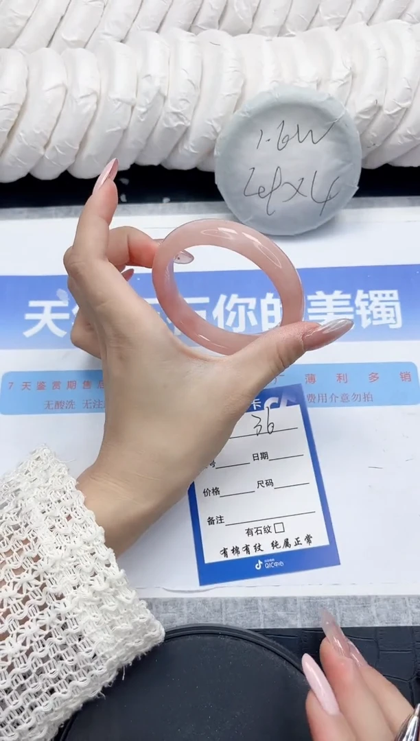 未镶嵌手镯石英质玉36-56.8