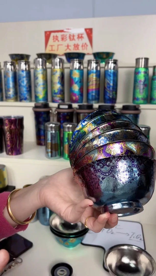 纯钛微瑕  钛碗 6个