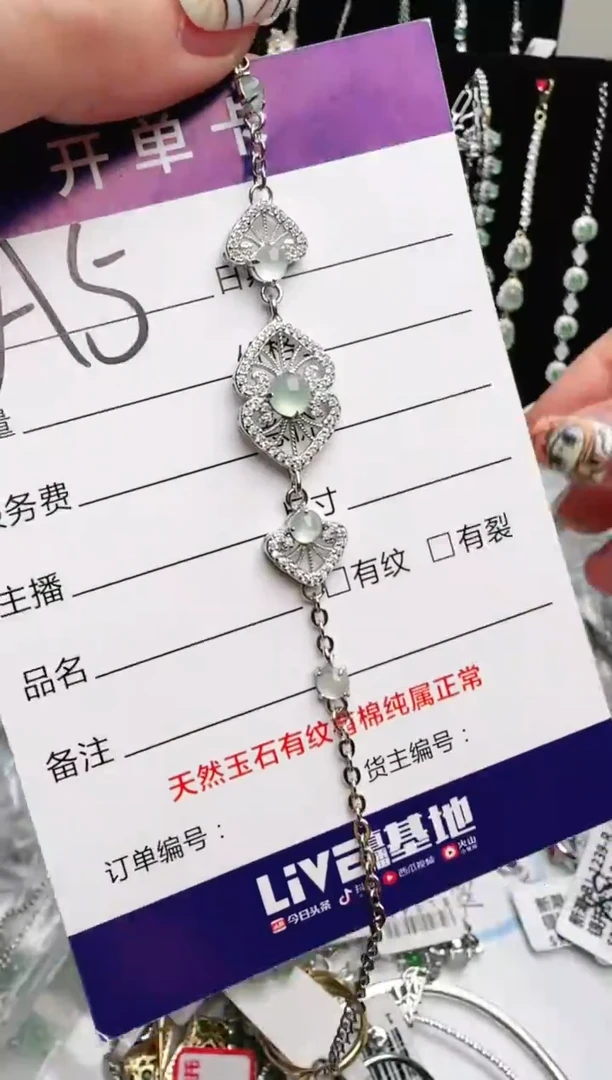 银S925镶嵌手链翡翠.