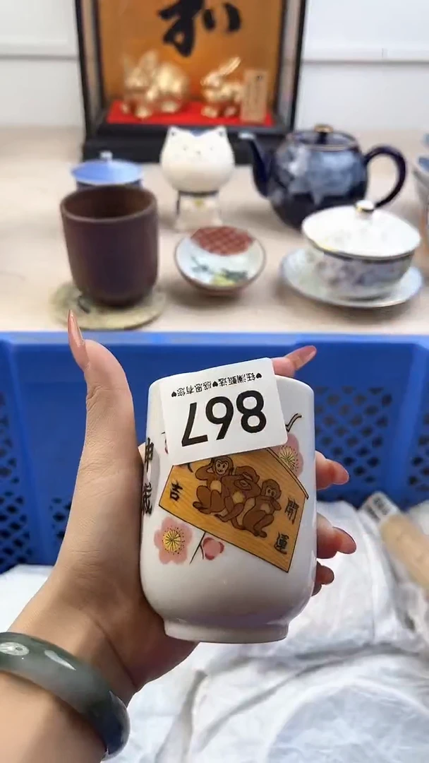 【闪购商品】瓷片867，，，，，，