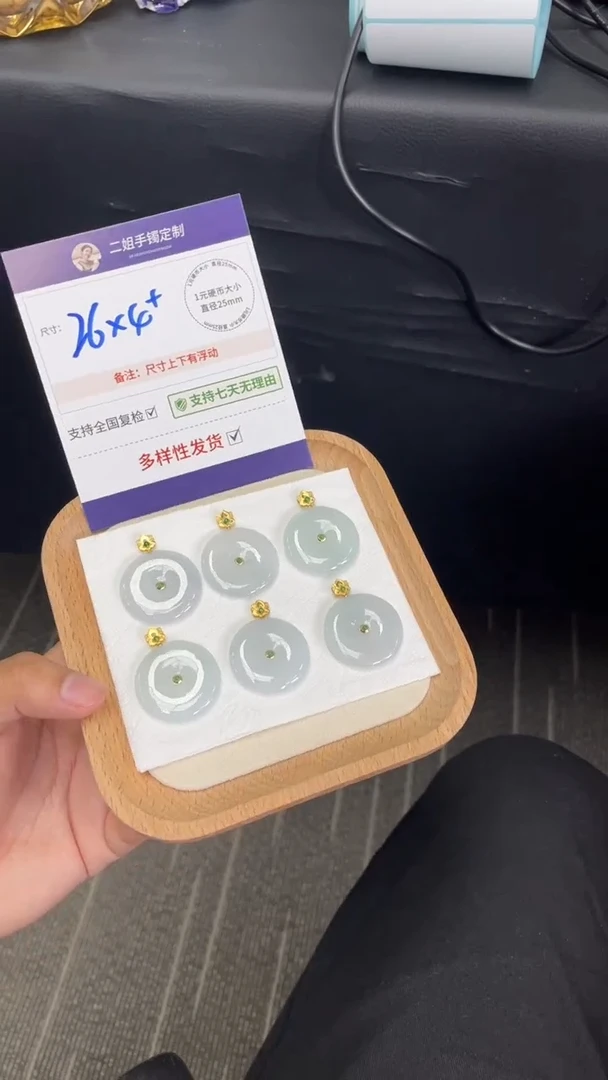18K金镶嵌挂件翡翠平安扣多样性发其一CP配绳15
