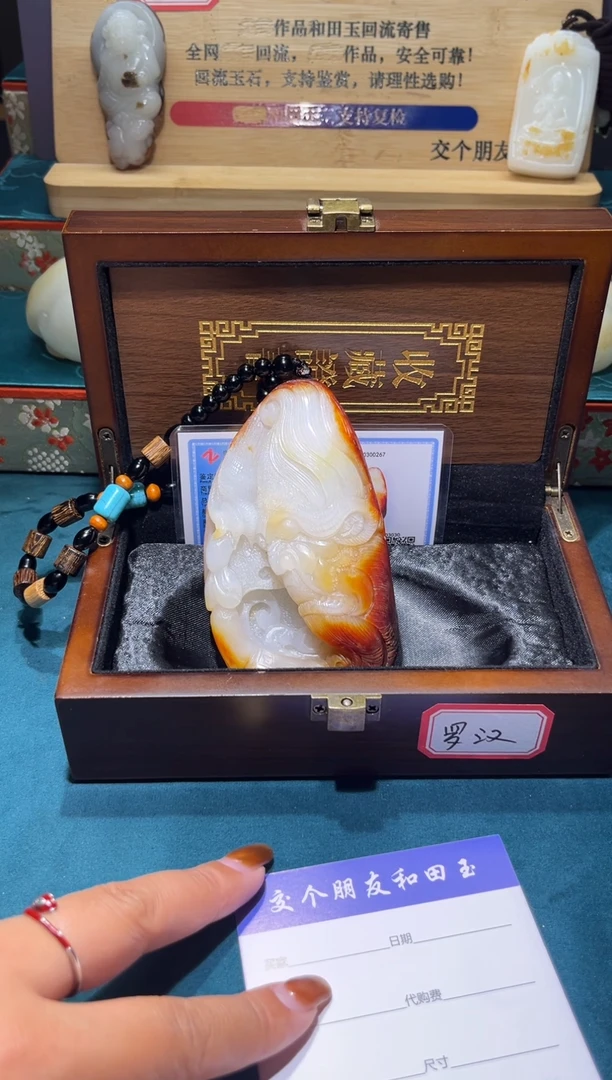 未镶嵌和田玉挂件安**宝1