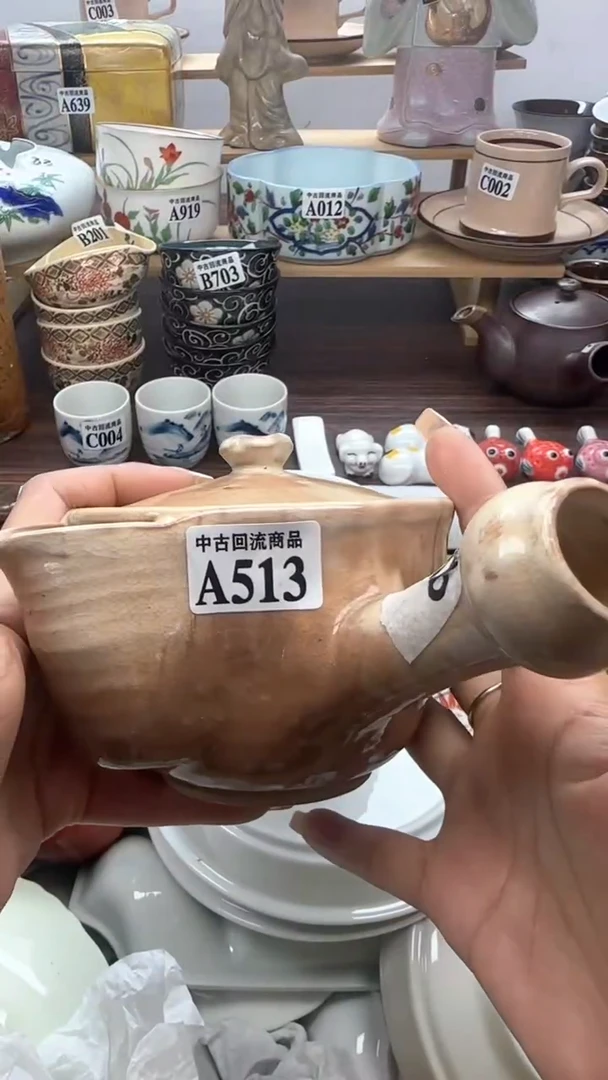 【闪购商品】瓷片天爱瓷器一号店