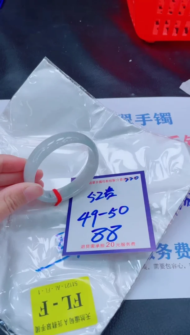 未镶嵌手镯翡翠11111111