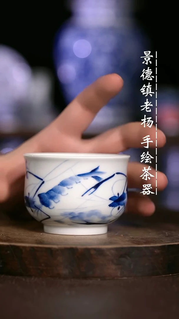 微瑕福利 现代瓷 大炉士