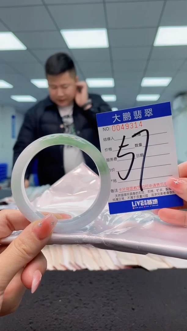 【闪购商品】翡翠手镯未镶嵌AAAAAAAAAA