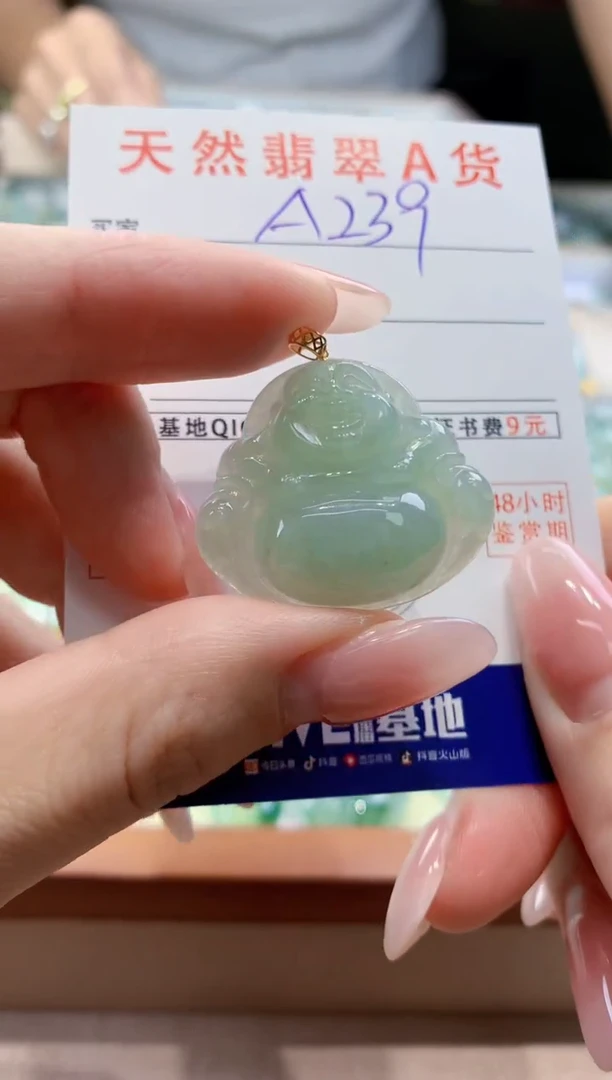 颈饰18K金镶嵌翡翠天然缅甸a货翡翠