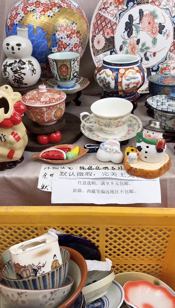 摆件漂亮漂亮的瓷器