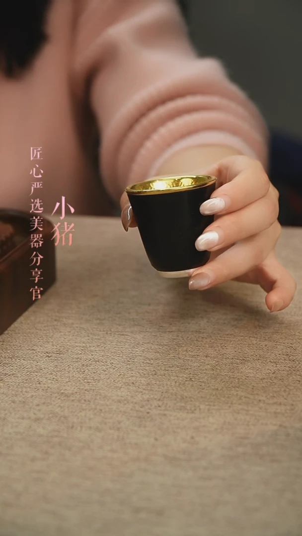 【闪购商品】闻香包金杯